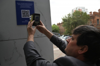 Еще на четырех улицах Хабаровска появились исторические QR-коды