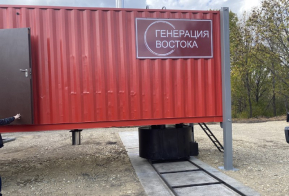 Энергоэффективные решения успешно внедряются в коммунальной инфраструктуре Хабаровского края