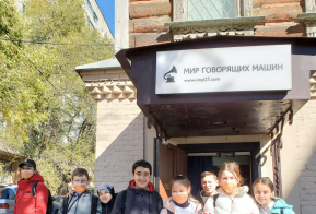 Около 2500 школьников посетят музеи Хабаровска и Комсомольска-на-Амуре