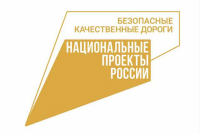 Дороги к школам и детсадам продолжат ремонтировать в Хабаровском крае в этом году