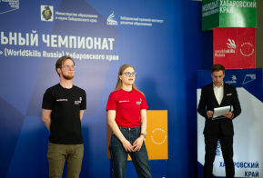 IX региональный чемпионат «Молодые профессионалы» стартовал в Хабаровском крае 