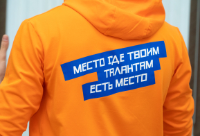 Путешествие или миллион рублей на обучение и запуск стартапа смогут выиграть школьники Хабаровского края