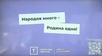 Молодежь Хабаровского края обсудила проблемы народов России на «Территории смыслов»