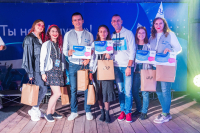 Заканчивается регистрация на первую смену форума «Амур»