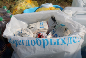 В 2022 году свыше трех с половиной тысяч жителей Хабаровского края пополнили ряды экодобровольцев