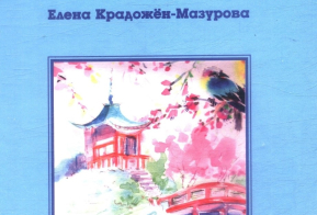 Произведения конкурсантов проходят через первый фильтр Премии 