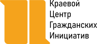 Гранты почти на 20 млн рублей получат социально ориентированные некоммерческие организации края в этом году