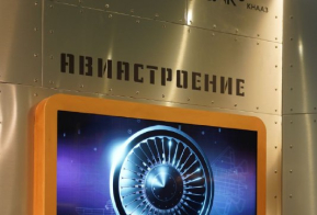 Разместить пилотный промышленный кластер под импортозамещение в Хабаровском крае предложили на ВЭФ-2022
