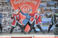 Фестиваль 