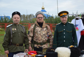 Фестиваль 