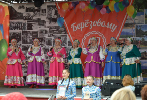 Фестиваль 