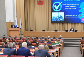 Михаил Дегтярев поручил минцифры края обеспечить все населенные пункты численностью 500-1000 человек мобильным Интернетом 4G до конца 2024 года