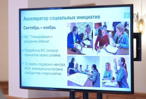 Михаил Дегтярев возглавит Совет по качеству жизни в рамках внедрения в крае Регионального социального стандарта