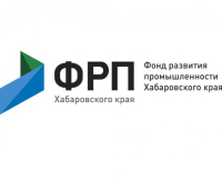 Свыше 800 млн рублей выдал Фонд развития промышленности края предприятиям региона за 5 лет 