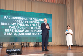 Межвузовский форум предложили организовать в Хабаровском крае студенты
