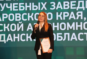 Межвузовский форум предложили организовать в Хабаровском крае студенты