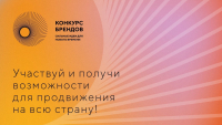 20 хабаровских брендов заявились на участие во всероссийском конкурсе