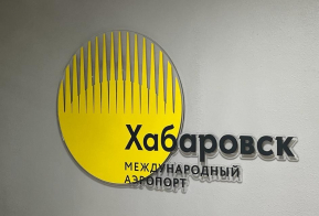 Найти работу жителям края помогает Всероссийская ярмарка трудоустройства