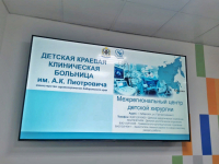 Перейти к новости В Хабаровске активно развивается Межрегиональный центр детской хирургии