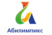 Профессионалы Хабаровского края представят регион на Национальном чемпионате «Абилимпикс»