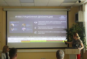 На новый уровень вышла работа по улучшению инвестиционного климата в Хабаровском крае