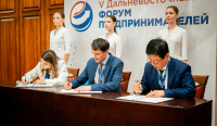 Новые возможности выхода российских экспортёров на китайский рынок обсудили на V Дальневосточном форуме предпринимателей