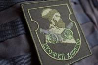 В Хабаровском крае сформирован именной дивизион 