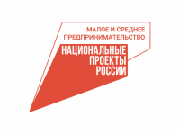 Льготные займы предлагает начинающим бизнесменам и самозанятым краевой фонд поддержки малого предпринимательства
