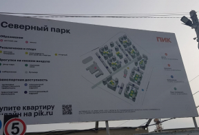 В Хабаровском крае применяют механизм комплексного освоения и развития территорий