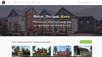Стать участником проекта 
