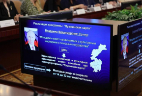 В правительстве края подвели итоги реализации программы 