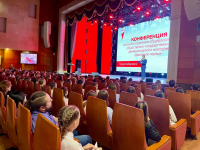 Перейти к новости Конференция местного отделения