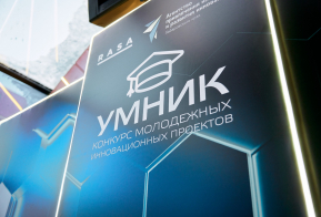 Авторы разработок в области IT и инжиниринга стали финалистами краевого конкурса «УМНИК – 2023»