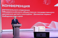 Перейти к новости Свыше 18 тысяч школьников и студентов края стали участниками