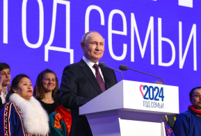 Президент Владимир Путин дал старт Году семьи
