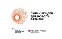 В два раза больше инициатив и брендов подали жители края на IV форум 