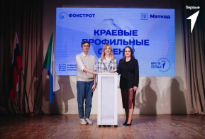 Активисты 