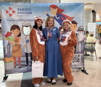 Всероссийская ярмарка трудоустройства пройдет в Хабаровском крае