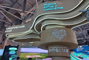 Хабаровский край презентовал самые востребованные профессии в Москве