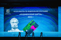 Хабаровский край лидирует в реализации программы 