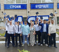 Первый выпуск молодых специалистов проекта 