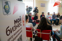 Продвижение в соцсетях, оптимизация налогов и  получение грантов станут темами семинаров центра 