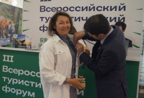 Стартовал первый день III Всероссийского туристического форума 