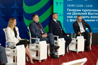 Взаимодействие регионального бизнеса с федеральными туроператорами обсудили на Всероссийском туристическом форуме в Хабаровске