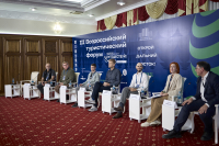 На панельной сессии 