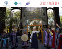 В Хабаровске открылся XIII межрегиональный фестиваль национальных культур Дальнего Востока 