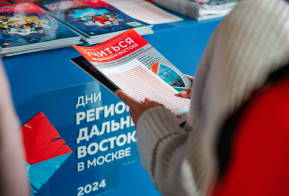 Сделать карьеру в Хабаровском крае предложили студентам Московского энергетического института