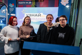 Сделать карьеру в Хабаровском крае предложили студентам Московского энергетического института