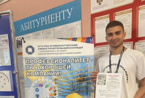 Секреты 