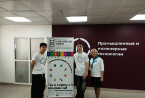 Профессионалитет: день открытых дверей прошел в колледжах и техникумах Хабаровского края